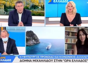 Υποχρεωτικός εμβολιασμός: Τα μαζεύει η Μιχαηλίδου μετά τις δηλώσεις περί απόλυσης εργαζόμενων-«Λάθος διατύπωση»