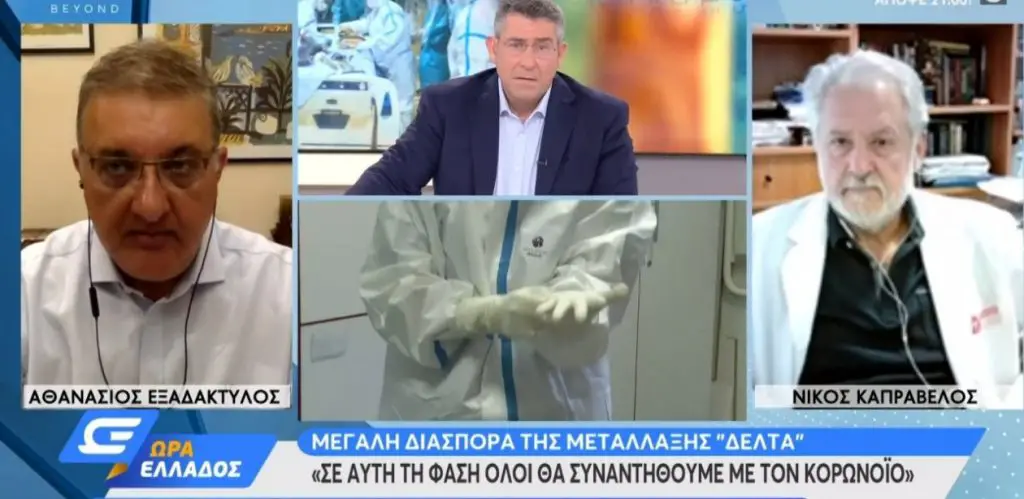 εμβολιασμένο