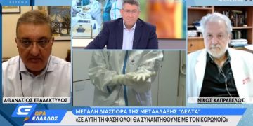 Καπραβέλος και Εξαδάκτυλος για τον πρώτο εμβολιασμένο που νοσηλεύεται στη ΜΕΘ[video]