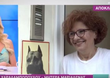 Μητέρα Μαριαλένας