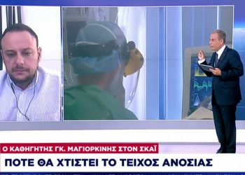 Μαγιορκίνης: Ως τον Δεκέμβρη το «τείχος ανοσίας»- Τέλος σε μέτρα το καλοκαίρι του 2022