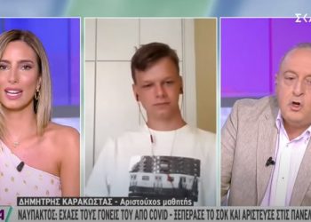 Δημήτρης Καρακώστας: Η επιτυχία μετά την Τραγωδία-Του τηλεφώνησε ο Πρωθυπουργός για να τον συγχαρεί![video]