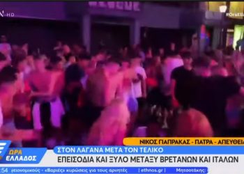 Λαγανάς: Άγριο ξύλο μεταξύ Άγγλων και Ιταλών μετά τον τελικό του Euro 2020[video]