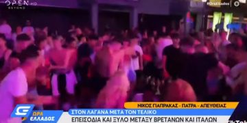 Λαγανάς: Άγριο ξύλο μεταξύ Άγγλων και Ιταλών μετά τον τελικό του Euro 2020[video]