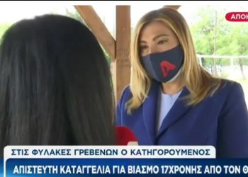Εφιάλτης για 17χρονη: Με βίαζε ο θείος μου από 9 μέχρι 15 ετών