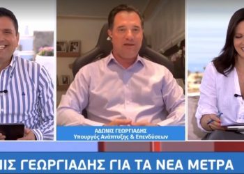 Γεωργιάδης: Ο μη εμβολιασμός είναι ένας σπουδαίος λόγος για απόλυση-Κανένας περιορισμός για τους εμβολιασμένους