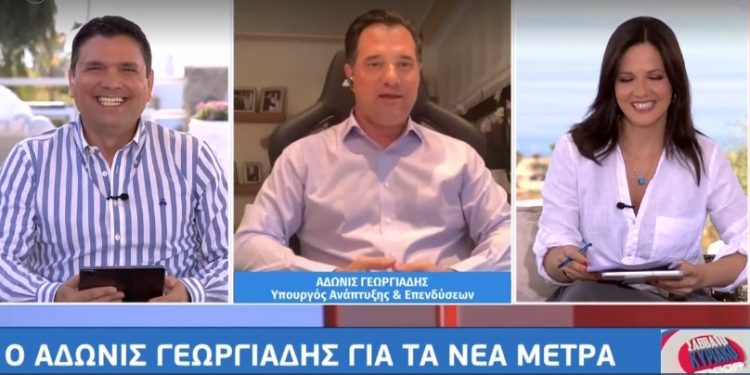Alldaynews.gr Γεωργιάδης: Ο μη εμβολιασμός είναι ένας σπουδαίος λόγος για απόλυση-Κανένας περιορισμός για τους εμβολιασμένους