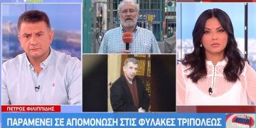 Alldaynews.gr Πέτρος Φιλιππίδης: Νέα καταγγελία αστυνομικού για σεξουαλική επίθεση «καίει» τον ηθοποιό