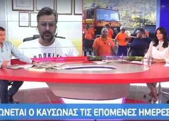 Πρώτη φορά στην Ελλάδα! Καύσωνας διαρκείας με 46αρια-Ποιες περιοχές θα “καούν”