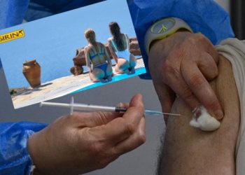 Νέο bonus για εμβολιασμένους! Δωρεάν τολμηρές ταινίες