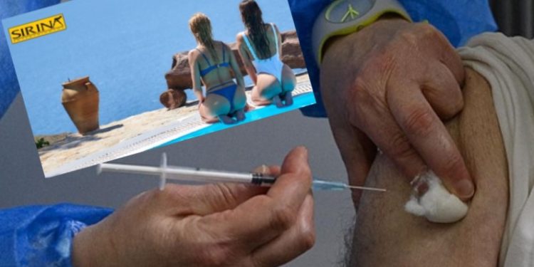 Alldaynews.gr Νέο bonus για εμβολιασμένους! Δωρεάν τολμηρές ταινίες