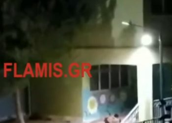 Πάτρα: Έκαναν σ3ξ μέσα σε Δημοτικό Σχολείο και σε κοινή θέα! Είχαν μαζί τους και μικρό παιδί[video]