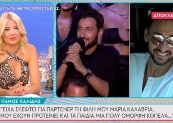 Πάνος Καλίδης: «Αδειάζει» τον Τριαντάφυλλο για την Ελευθερία Ελευθερίου