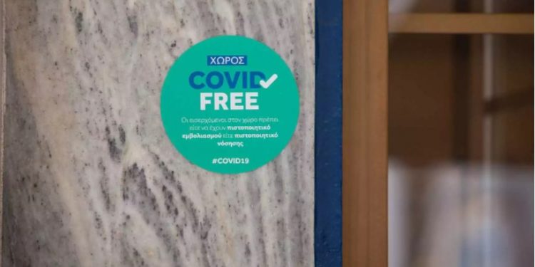 Alldaynews.gr Νέα μέτρα στην εστίαση: Τι ισχύει για μπουζούκια, θέατρα και take away – «Πόρτα» αν δεν επαληθευτεί η ταυτοπροσωπία