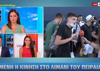 Νεαρός τρολάρει στον Πειραιά: «Έκανα εμβόλιο χωρίς γλυκάνισο, χαιρετίσματα στον Κυριάκο»
