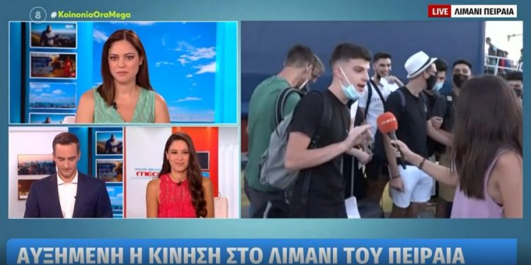 Alldaynews.gr Νεαρός τρολάρει στον Πειραιά: «Έκανα εμβόλιο χωρίς γλυκάνισο, χαιρετίσματα στον Κυριάκο»