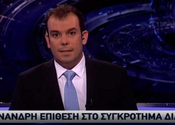 Η στιγμή της εφόδου κουκουλοφόρων στο κανάλι ΣΙΓΜΑ – «Δεχόμαστε επίθεση, ας κάνει κάτι η αστυνομία» – Εικόνες πολέμου