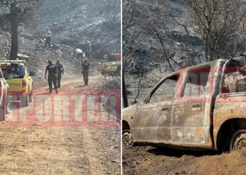 Τραγωδία Κύπρος