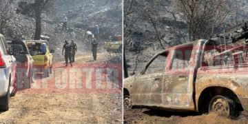 Alldaynews.gr Τραγωδία Κύπρος