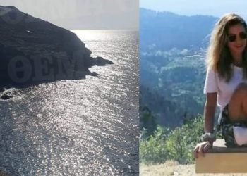 Φολέγανδρος: «Πιστεύω ότι αυτός σκότωσε το παιδί μου» – Τι είπε ο πατέρας της 26χρονης Γαρυφαλλιάς