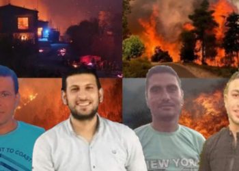 Πυρκαγιά-Τραγωδία: Αυτοί είναι οι τέσσερις νέοι που κάηκαν ζωντανοί[Ονόματα-Φωτογραφίες]