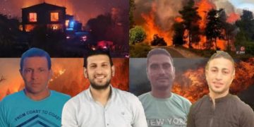 Πυρκαγιά-Τραγωδία: Αυτοί είναι οι τέσσερις νέοι που κάηκαν ζωντανοί[Ονόματα-Φωτογραφίες]