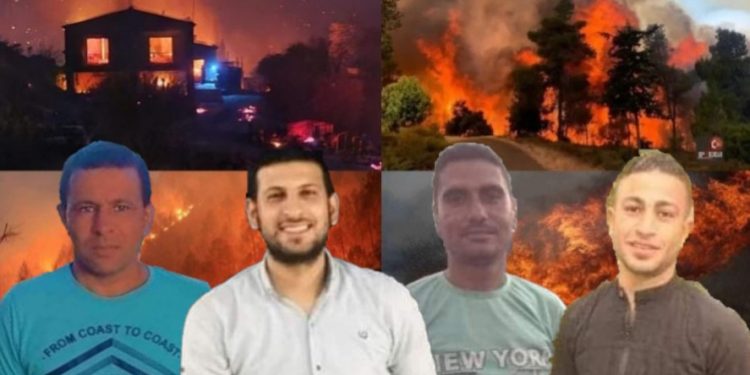 Πυρκαγιά-Τραγωδία: Αυτοί είναι οι τέσσερις νέοι που κάηκαν ζωντανοί[Ονόματα-Φωτογραφίες]