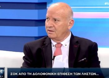 Alldaynews.gr Θανάσης Κατερινόπουλος