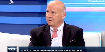 Alldaynews.gr Θανάσης Κατερινόπουλος