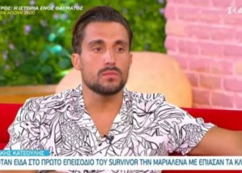 Survivor-Σάκης Κατσούλης: Αγαπάω τη Μαριαλένα, δεν θέλω να την πάρει κανείς από τη ζωή μου[video]