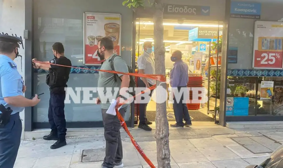 ληστεία