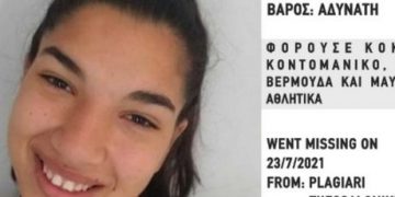 Alldaynews.gr Θρίλερ με την εξαφάνιση της 16χρονης Μαριάννας στη Θεσσαλονίκη