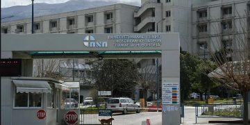 Alldaynews.gr Πάτρα: Τρία παιδάκια με κορονοϊό στο Πανεπιστήμιο του Ρίου