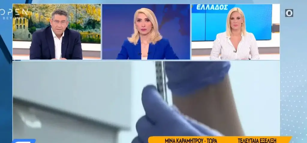 γιατρός