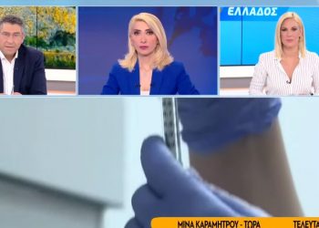 Alldaynews.gr Συναγερμός σε νοσοκομείο στα νότια προάστια – Γιατρός αντί να εμβολιάζει, πετούσε τις σύριγγες (video)