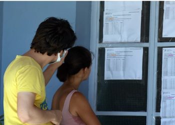 Πανελλήνιες