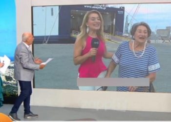 Παπαδάκης Πασχαλίδου Ρέμος