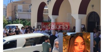 Alldaynews.gr «Ράγισαν καρδιές» στο τελευταίο «αντίο» στην 16χρονη Ελευθερία