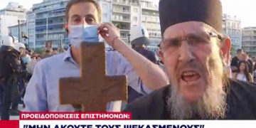 Alldaynews.gr Αντιεμβολιαστές την «έπεσαν» σε δημοσιογράφο του ΣΚΑΪ – «Άντε ρε προδότες» (vid)