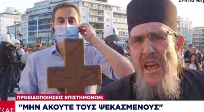 Alldaynews.gr Αντιεμβολιαστές την «έπεσαν» σε δημοσιογράφο του ΣΚΑΪ – «Άντε ρε προδότες» (vid)