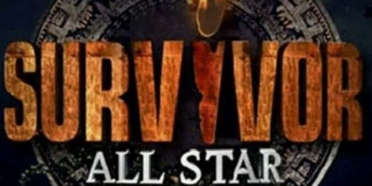 Alldaynews.gr Survivor All Star