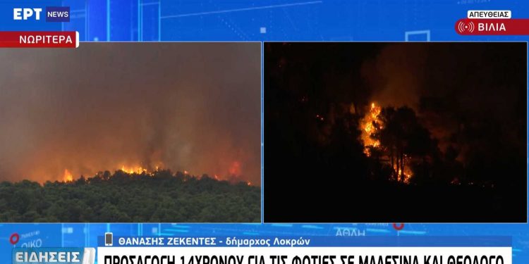 Φωτιές στον Θεολόγo: 14χρονος ομολόγησε ότι ευθύνεται για 9 από τις 13 – Προσήχθησαν και οι γονείς του