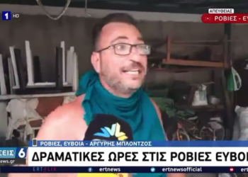 Αδιανόητο βρισίδι στον «αέρα» της ΕΡΤ: «Μητσοτάκη γ@@@@σαι» (vid)