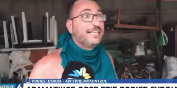 Αδιανόητο βρισίδι στον «αέρα» της ΕΡΤ: «Μητσοτάκη γ@@@@σαι» (vid)