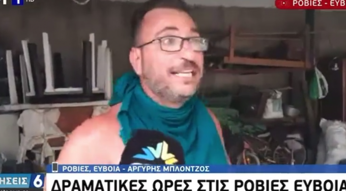 Αδιανόητο βρισίδι στον «αέρα» της ΕΡΤ: «Μητσοτάκη γ@@@@σαι» (vid)