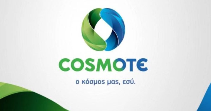 Alldaynews.gr COSMOTE
