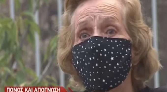 Alldaynews.gr Εύβοια φωτιά κα Παναγιώτα