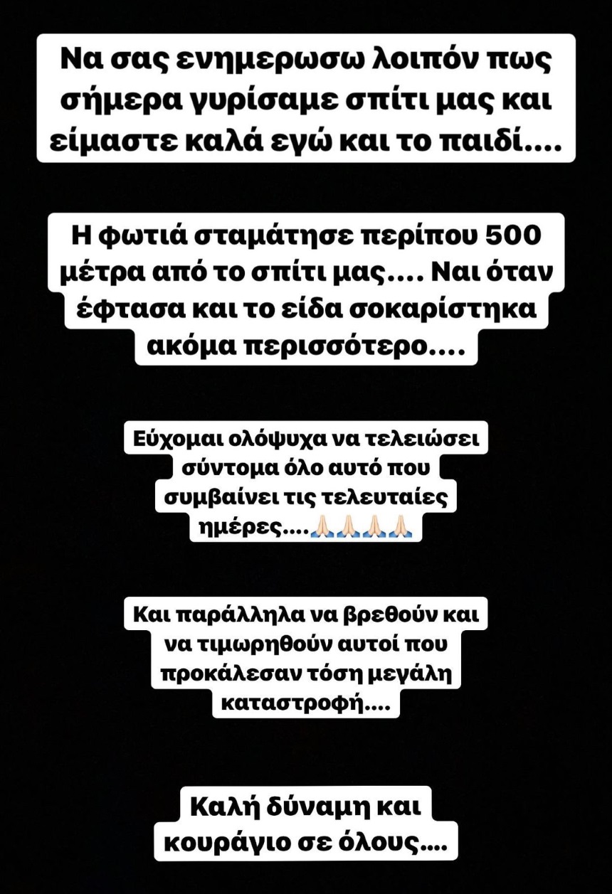 Ασημακοπούλου