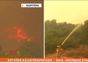 Φωτιά στα Βίλια: Καίγονται σπίτια και δάσος – Τεράστιο το μέτωπο (video)