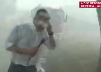 Βίλια: Η σοκαριστική στιγμή που ο δημοσιογράφος του ΣΚΑΙ δέχτηκε ρίψη νερού από Canadair[video]